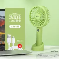 手持风扇 USB充电卡通卫全行小风扇随身便携学生礼品家用迷你小电扇[4代mini-充电款]-浅豆绿