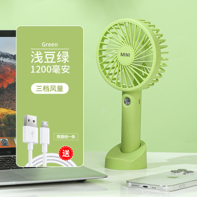手持风扇 USB充电卡通卫全行小风扇随身便携学生礼品家用迷你小电扇[4代mini-充电款]-浅豆绿