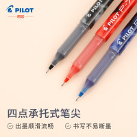 百乐(PILOT) BL-P700 0.7mm 考试 / 财务用笔 中性笔顺滑针嘴签字笔 黑色