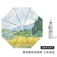太阳伞钛银防晒防紫外线 三折自动 钛银麦田与柏树 绿茵云朵 梵高星海 10个起订 单个价格(货期3-6天)