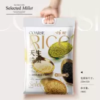 礼颂如意天生粒质 四色小米