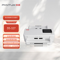 奔图 扫描仪 DS-327 馈纸式扫描仪30ppm A4自动双面扫描 卡片/薄纸扫描 自动连续进纸扫描仪