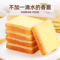 盼盼梅尼耶干蛋糕散装造成饼干早餐草莓柠檬味零食小吃 梅尼耶草莓+奶香100包