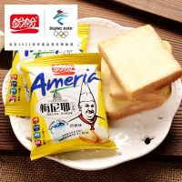 盼盼梅尼耶干蛋糕散装造成饼干早餐草莓柠檬味零食小吃 梅尼耶草莓+奶香50包