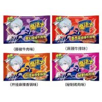 魔法士干脆面怀旧休闲零食品即食干吃方便面多口味魔法师 混合口味48包