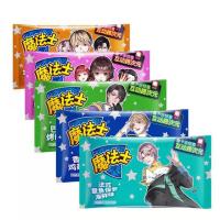 魔法士干脆面怀旧休闲零食品即食干吃方便面多口味魔法师 拉面丸子海苔味20包