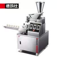 德玛仕/DEMASHI 包子机 MBZ160 全自动不锈钢
