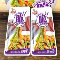 艾妍魔芋脆笋贡菜宿舍经典零食酸辣香辣混合味办公休闲网红新零食(酸辣味*30包)