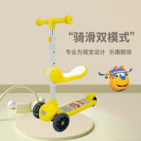 超级飞侠 儿童骑滑两用二合一滑板车/MP-SW2103