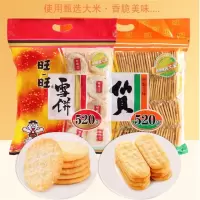 旺旺仙贝 1000克/箱