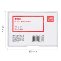 得力(deli)7602便签147mm*101mm便条纸带盒300张/盒