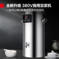 德玛仕/DEMASHI 榨汁机 HY-DH-35 按键式 不锈钢色 35L 有网研磨