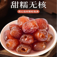 蜜枣 蜜饯果干休闲零食500g.