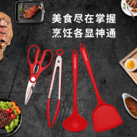 WMM 东方基因-厨具四件套 WMM-009