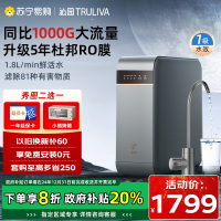 沁园净水器UR-P5840厨下净水器5年RO膜鲜活直饮水机过滤自来水新品高性价比