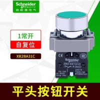 3M 平头按钮\XB2BA31C\绿色