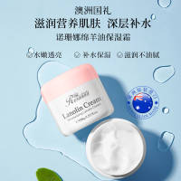 诺珊娜绵羊油保湿霜 100g