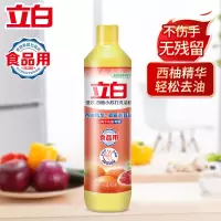 立白洗洁精去油家用洗涤家庭装餐饮用不伤手西柚洗洁精408g/1瓶