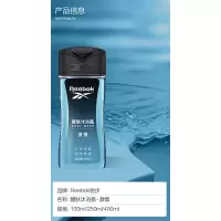 锐步(REEBOK)醒肤沐浴露-激情250ml-RBK0101025002