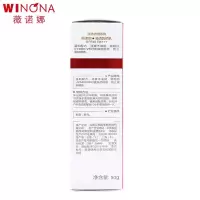 薇诺娜(WINONA)清透防晒乳SPF48PA+++敏感肌隔离清爽清透防晒霜50g