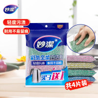 妙洁百洁布 4片