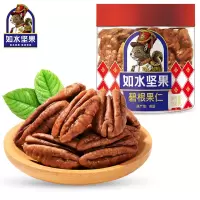 如水碧根果仁150g/罐