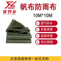 优智龙 防晒加厚雨棚布货车专用布 帆布防雨布10m*10m