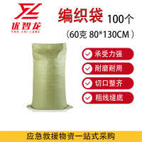 优智龙 防汛物流绿色蛇皮袋包装袋 编织袋(60克 80*130cm 100个)