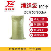 优智龙 防汛物流绿色蛇皮袋包装袋 编织袋(50克 50*80cm 100个)