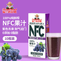 福兰农庄NFC葡萄汁250ML*10
