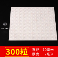 防撞粒 单粒10mm长*2mm厚 300粒/件