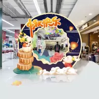 中秋拍照框1 2.3*2米