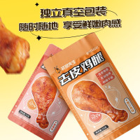 袋鼠先生 去皮小鸡腿肉高蛋白健身代餐轻食开袋即食熟食速食鸡肉类零食 去皮鸡腿75g*3袋 香辣味