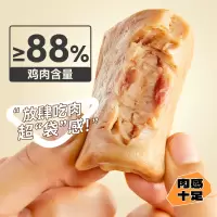 袋鼠先生 鸡胸肉午餐肉罐头开袋即食独立包装早餐高蛋白健身轻食代餐食品 鸡肉午餐肉50g*10袋