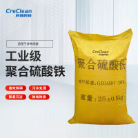 聚合硫酸铁PFS工业污水脱色降COD除磷养殖印染污水净化絮凝剂液体CCF003 25kg/袋