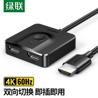 绿联/UGREEN LL70607 非屏蔽 黑色 转换器/扩展坞