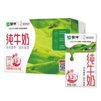 纯牛奶盒装3.2g蛋白质/200ml*12盒