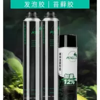 发泡胶 青龙石色 900g