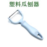 不锈钢瓜刨 浅蓝色