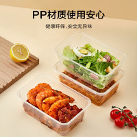 一次性餐盒透明饭盒750ml方形餐具 50套/组 单组价格