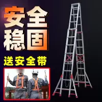 人字梯(6米)人字式6米伸缩可折叠式8支撑脚加厚铝合金型