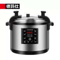 德玛仕/DEMASHI 电压力锅 YBD40-350