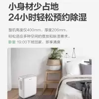 格力/GREE DH12EN 压缩机式 外排 50㎡及以下 除湿机