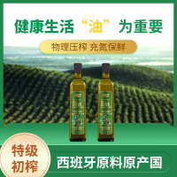 卡尔维娅特级初榨(橄榄调和油)营养食用油单瓶简装精装