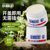 日本叮叮植物驱叮液35g