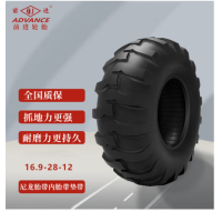 轮胎 前进 16.9-28-12 卡客车轮胎 20英寸