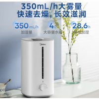 美的(Midea)SC-3G40S空气加湿器卧室婴儿办公桌面家用大雾量蒸发器雾化器大面积喷雾器空调清凉伴侣