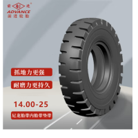 轮胎 前进 14.00-25 卡客车轮胎 24英寸