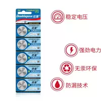 倍量 纽扣电池CR2032