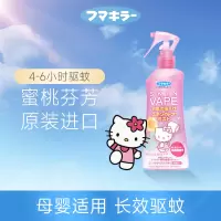 茶花 VAPE未来驱蚊液驱蚊喷雾驱蚊神器花露水 母婴适用 蜜桃味200ml